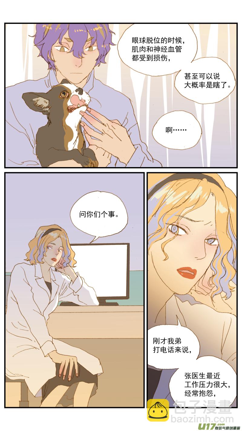 174-第175话