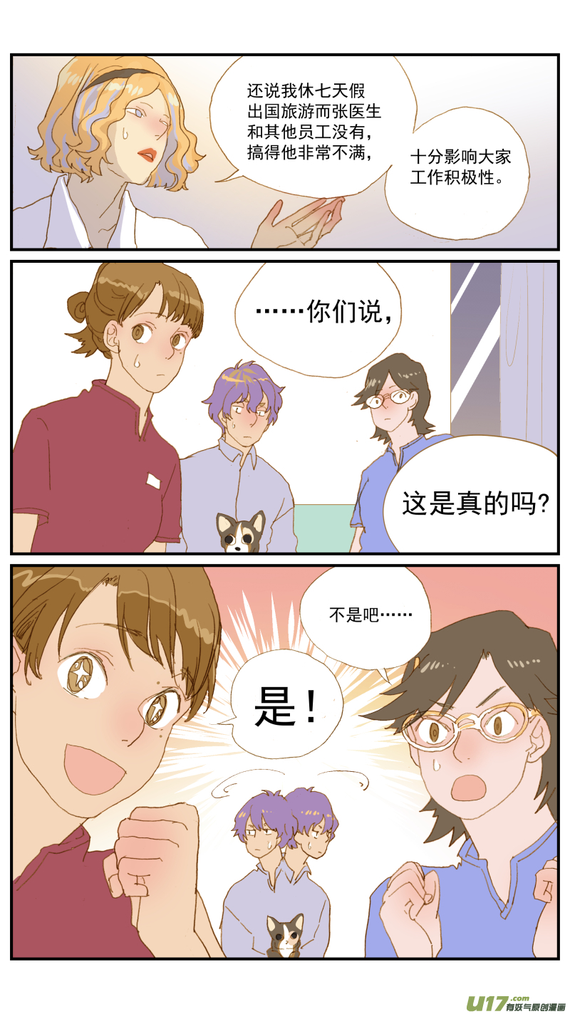174-第175话