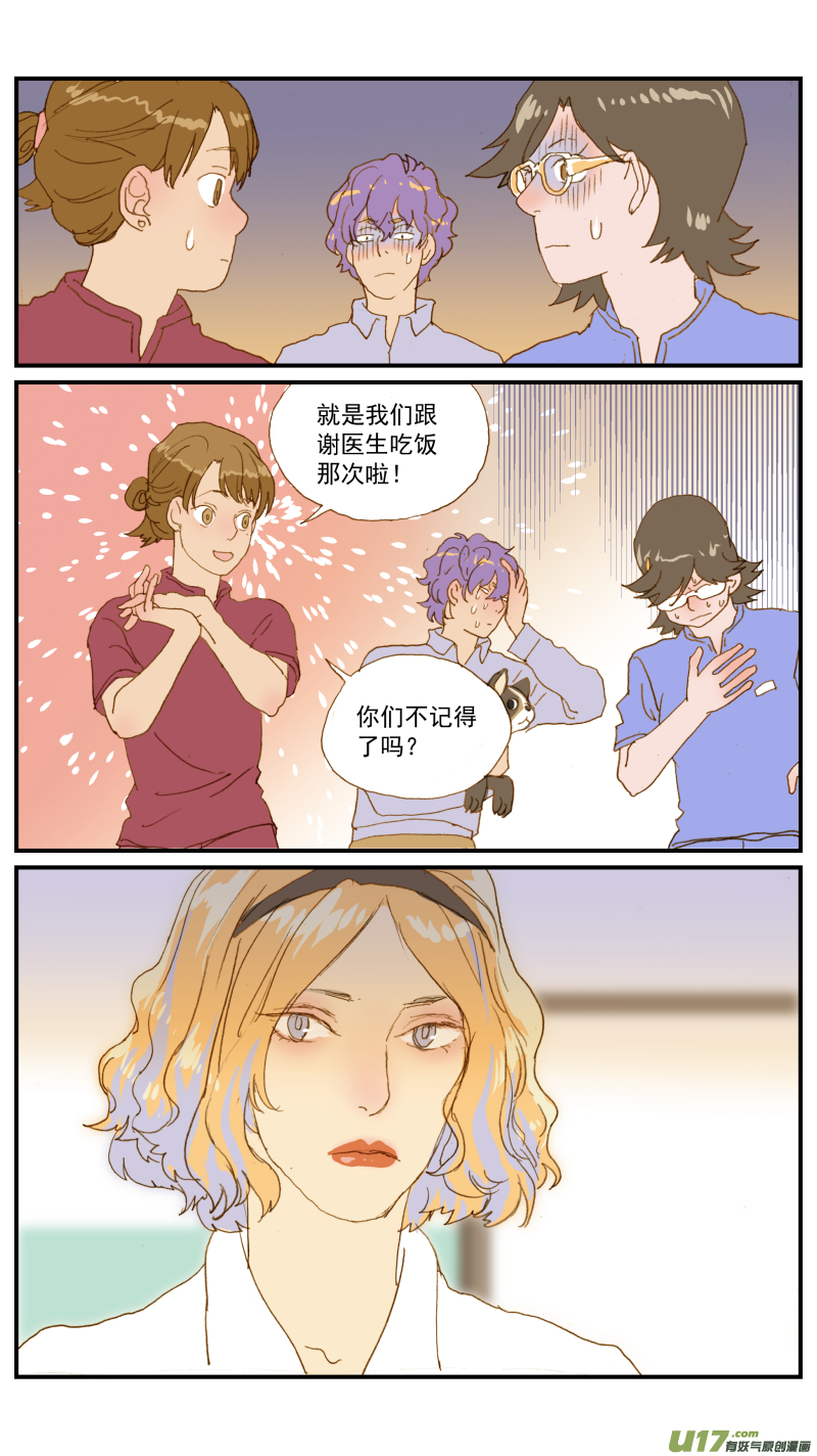 174-第175话