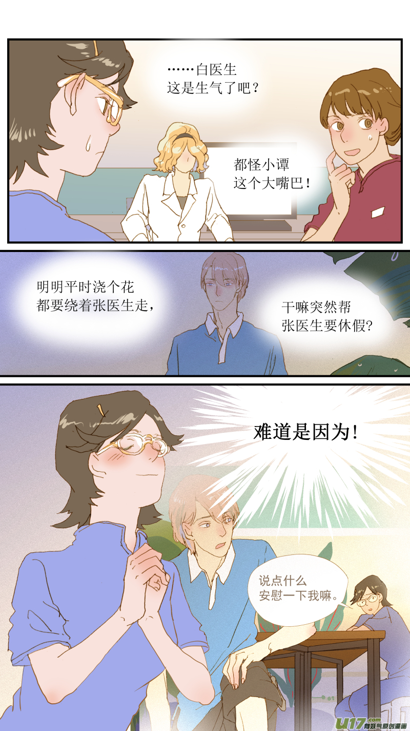 174-第175话