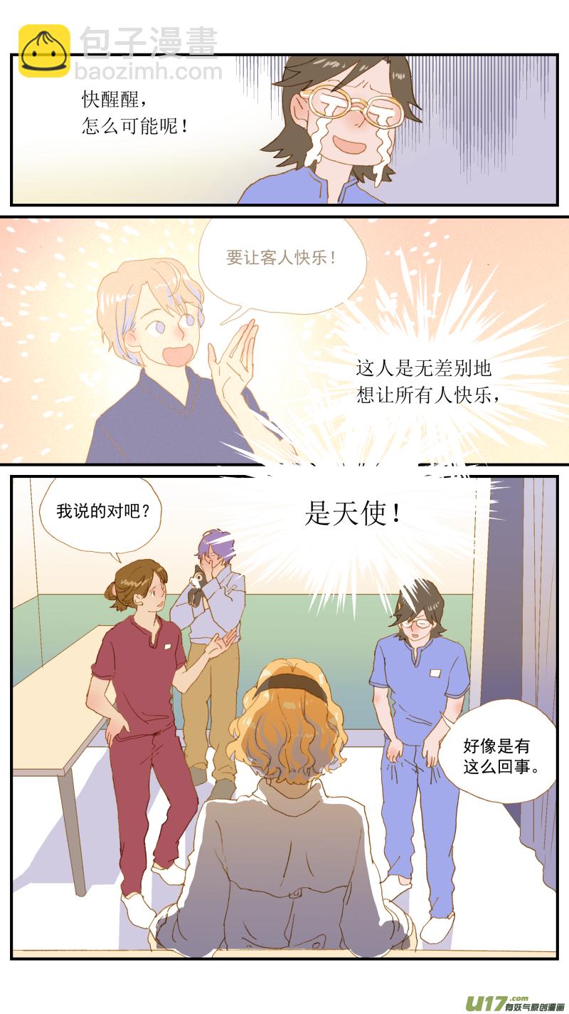174-第175话