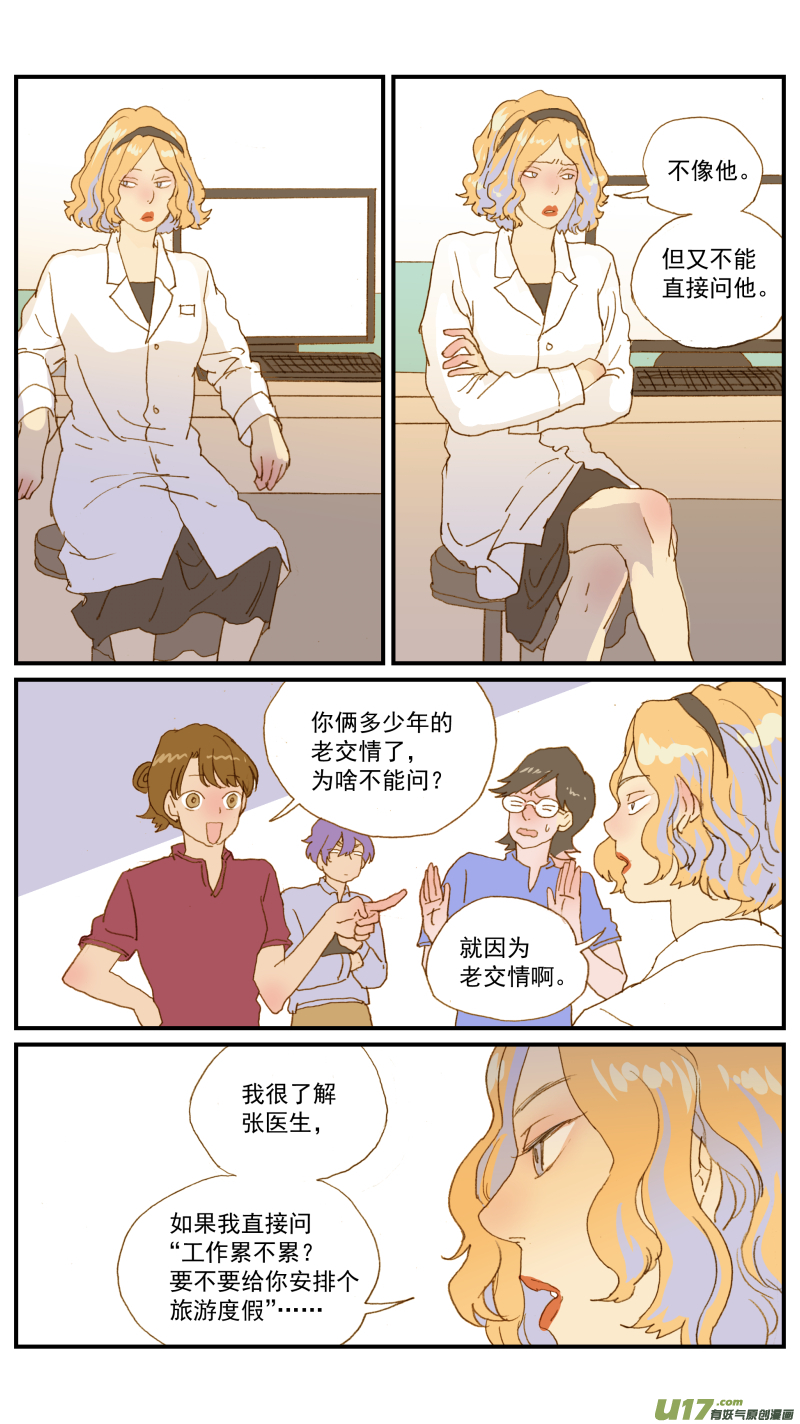 174-第175话
