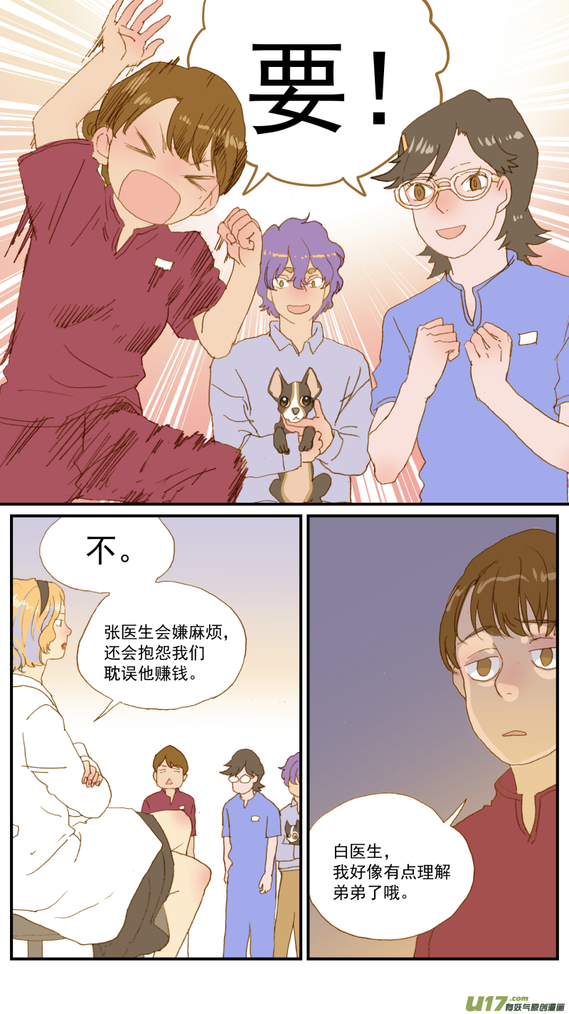 174-第175话