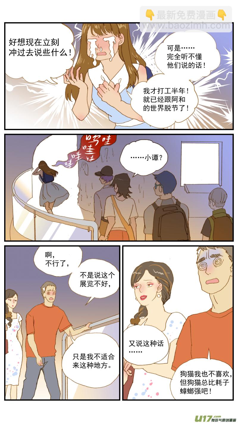 176-第177话