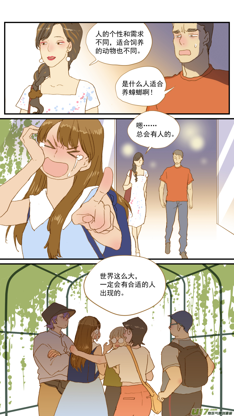 176-第177话