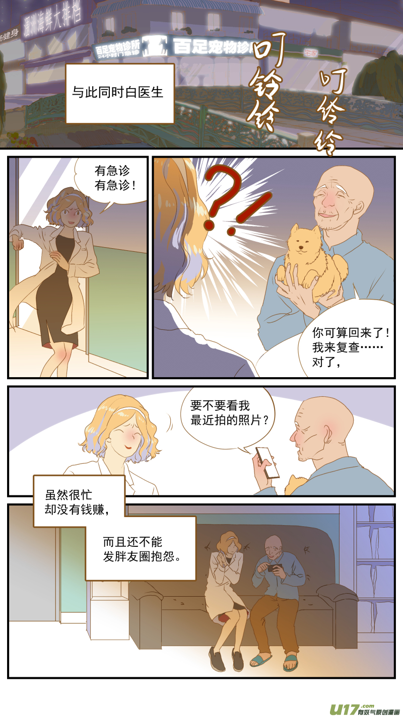 176-第177话