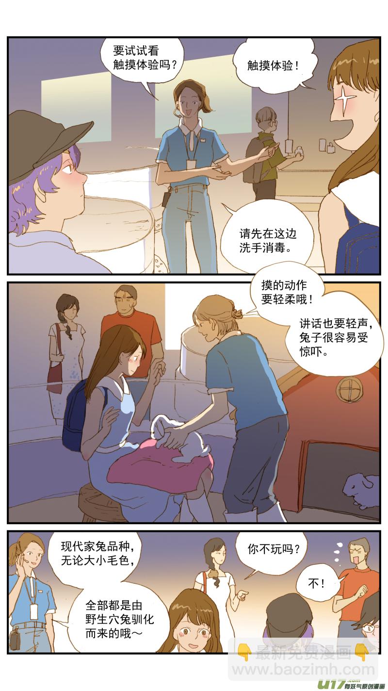 176-第177话