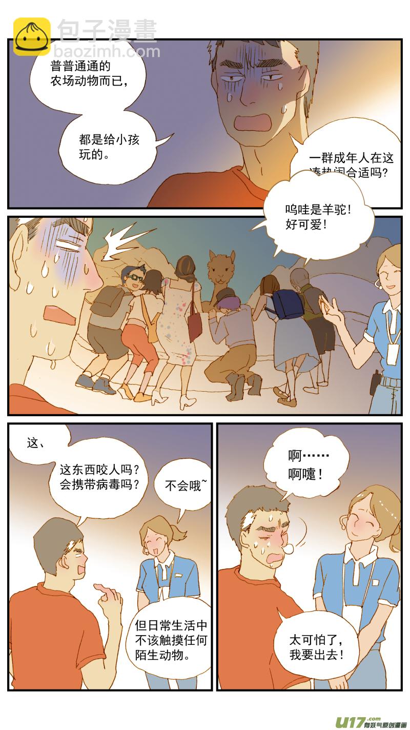 176-第177话
