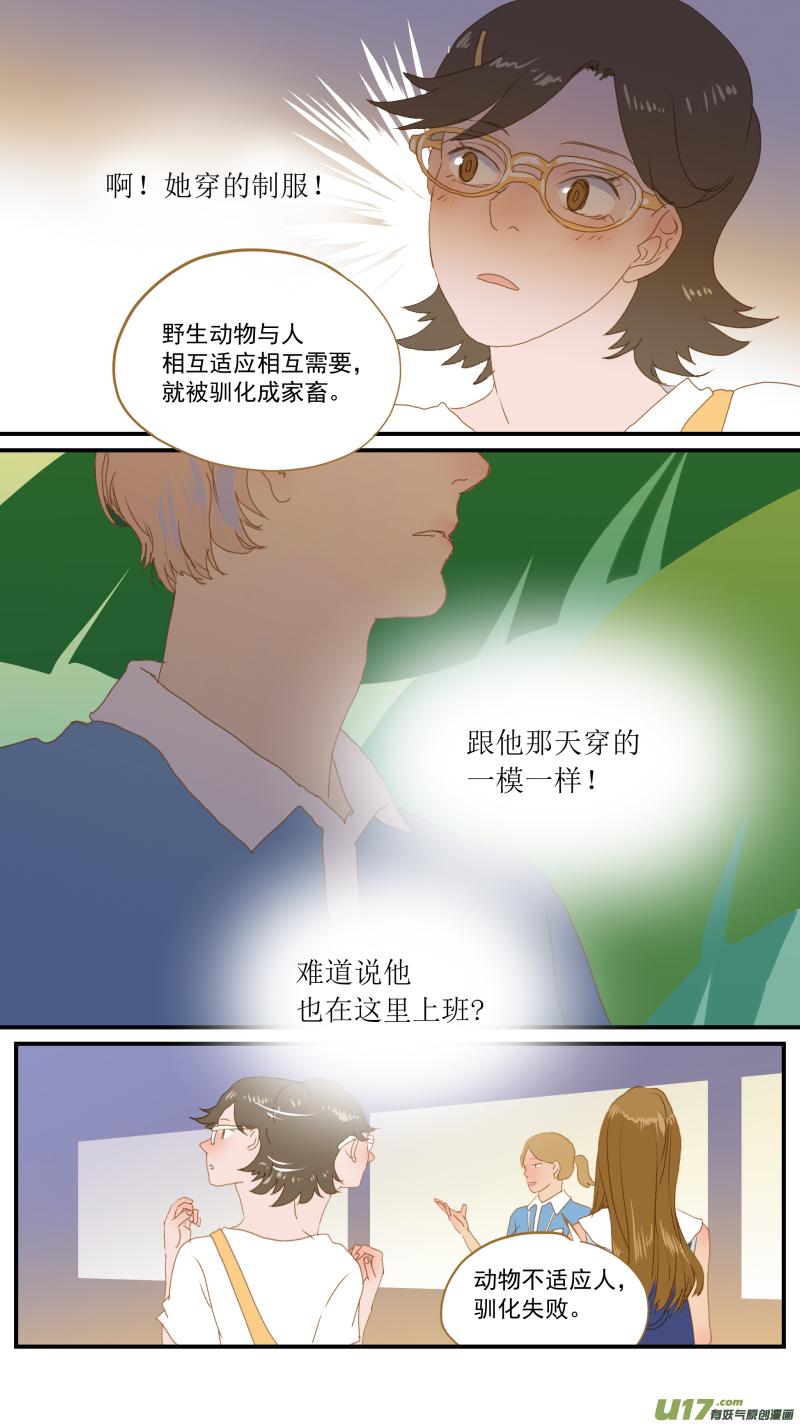 176-第177话