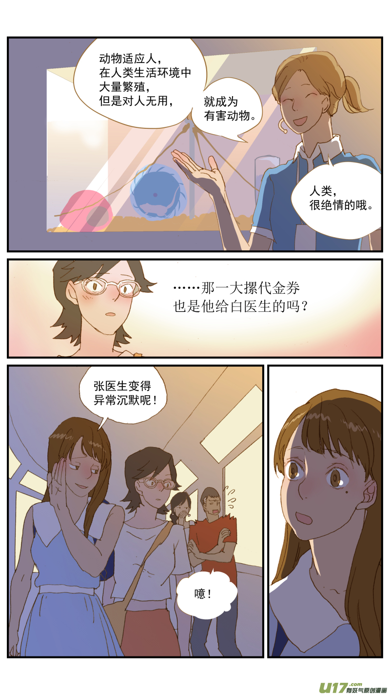 176-第177话