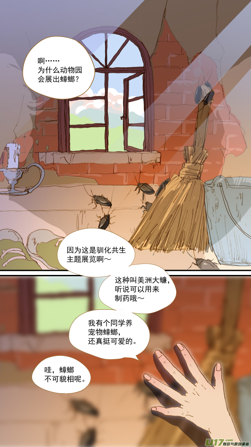176-第177话