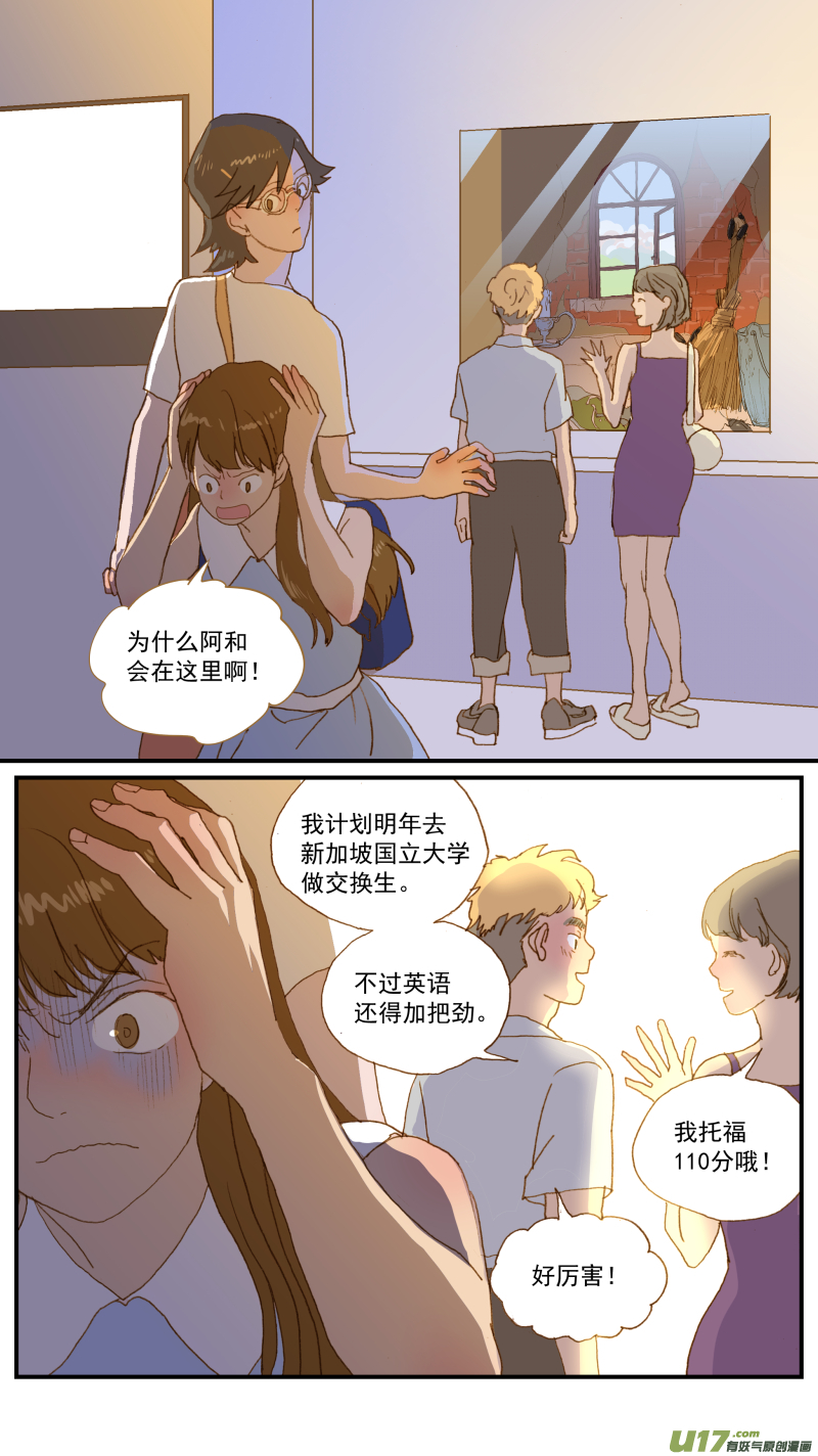 176-第177话