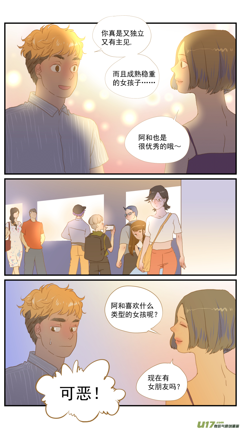 176-第177话