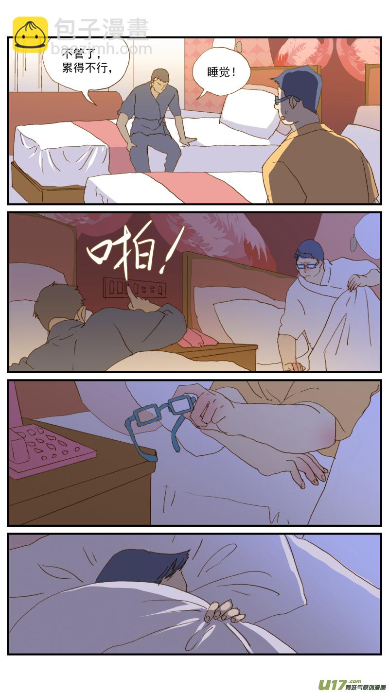 178-第179话