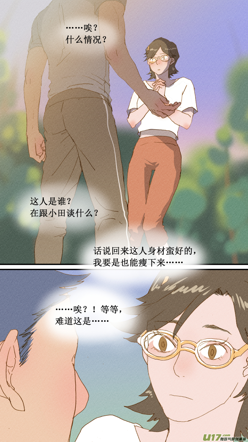 178-第179话