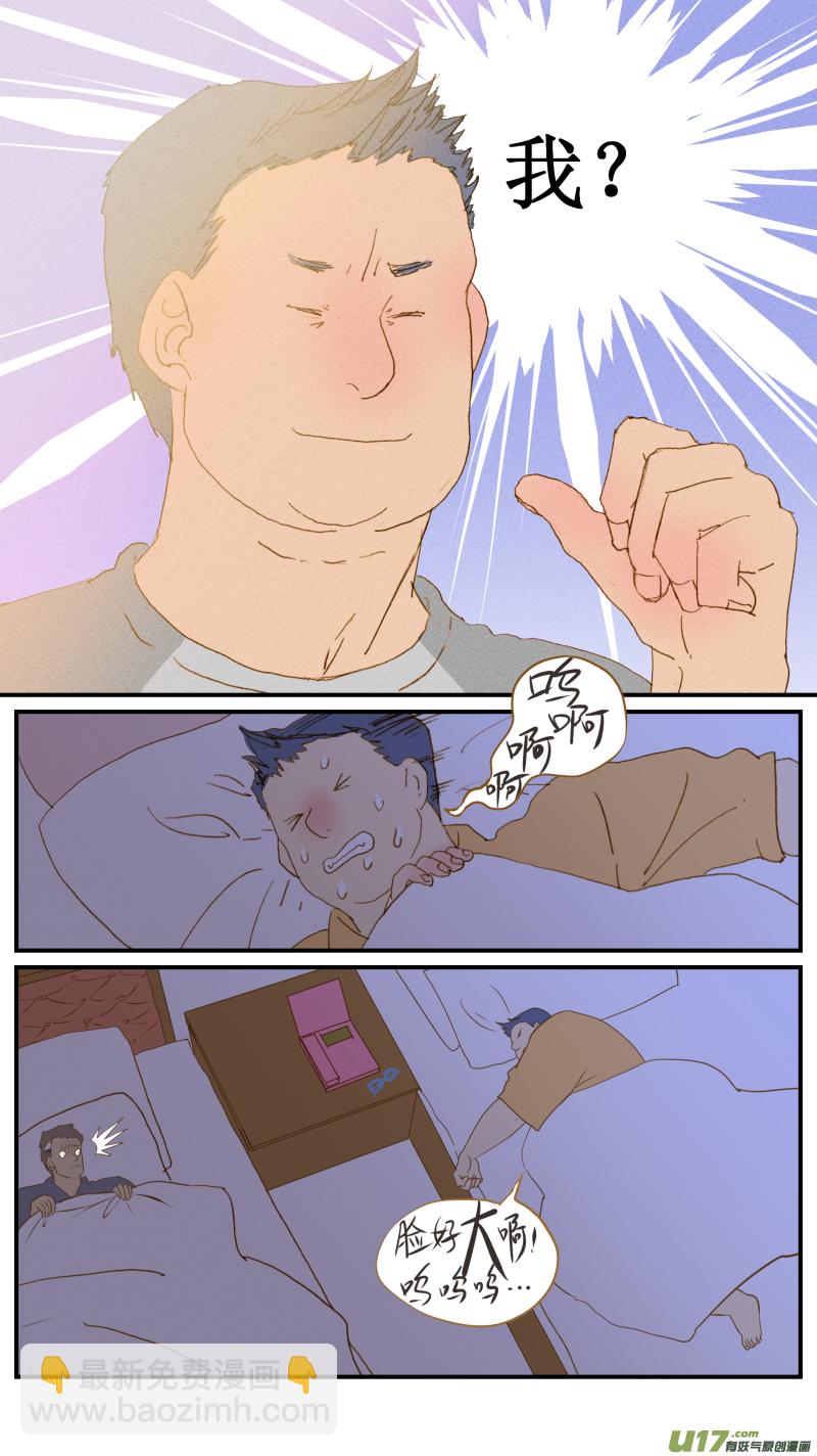 178-第179话