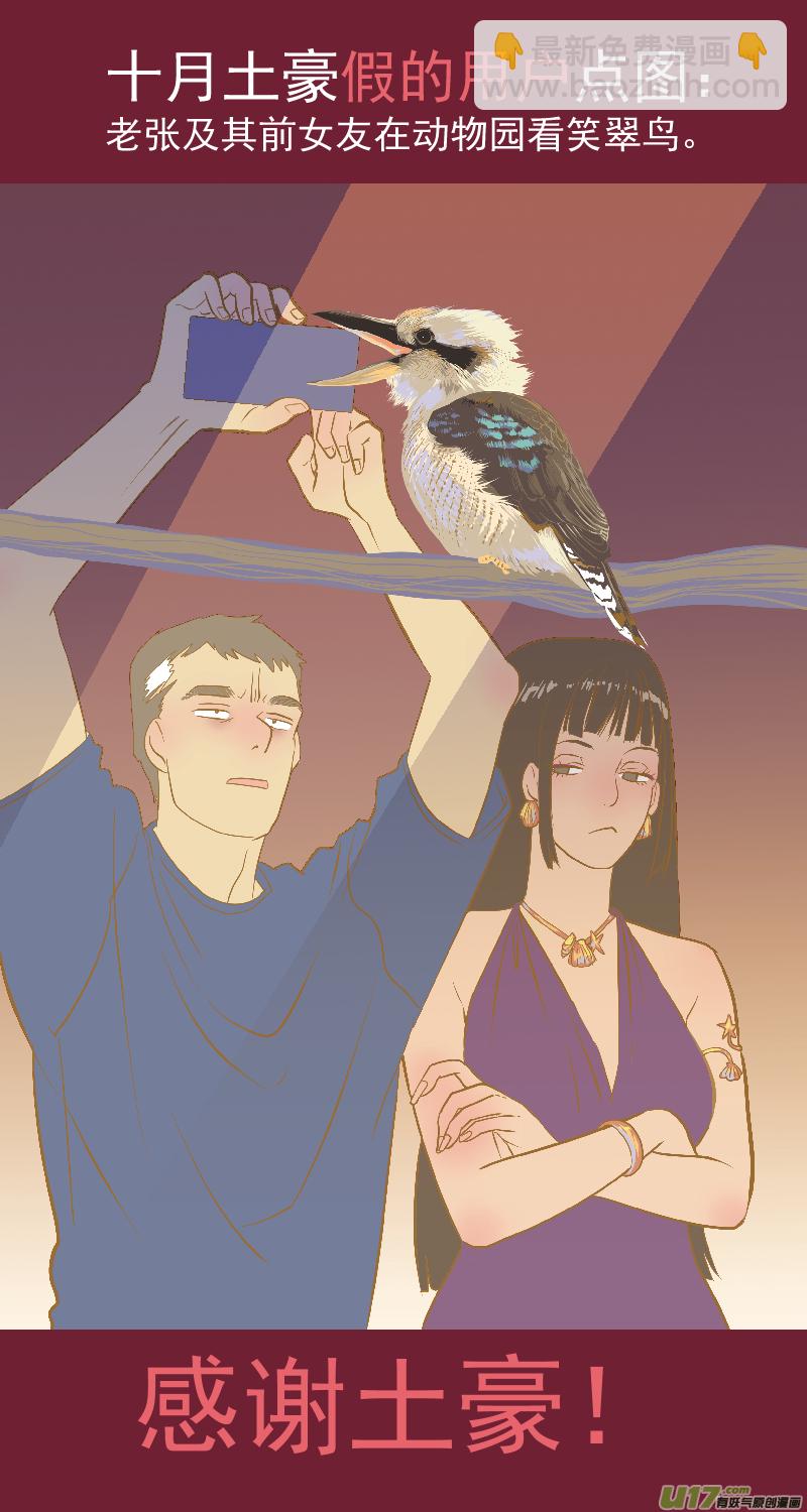 178-第179话