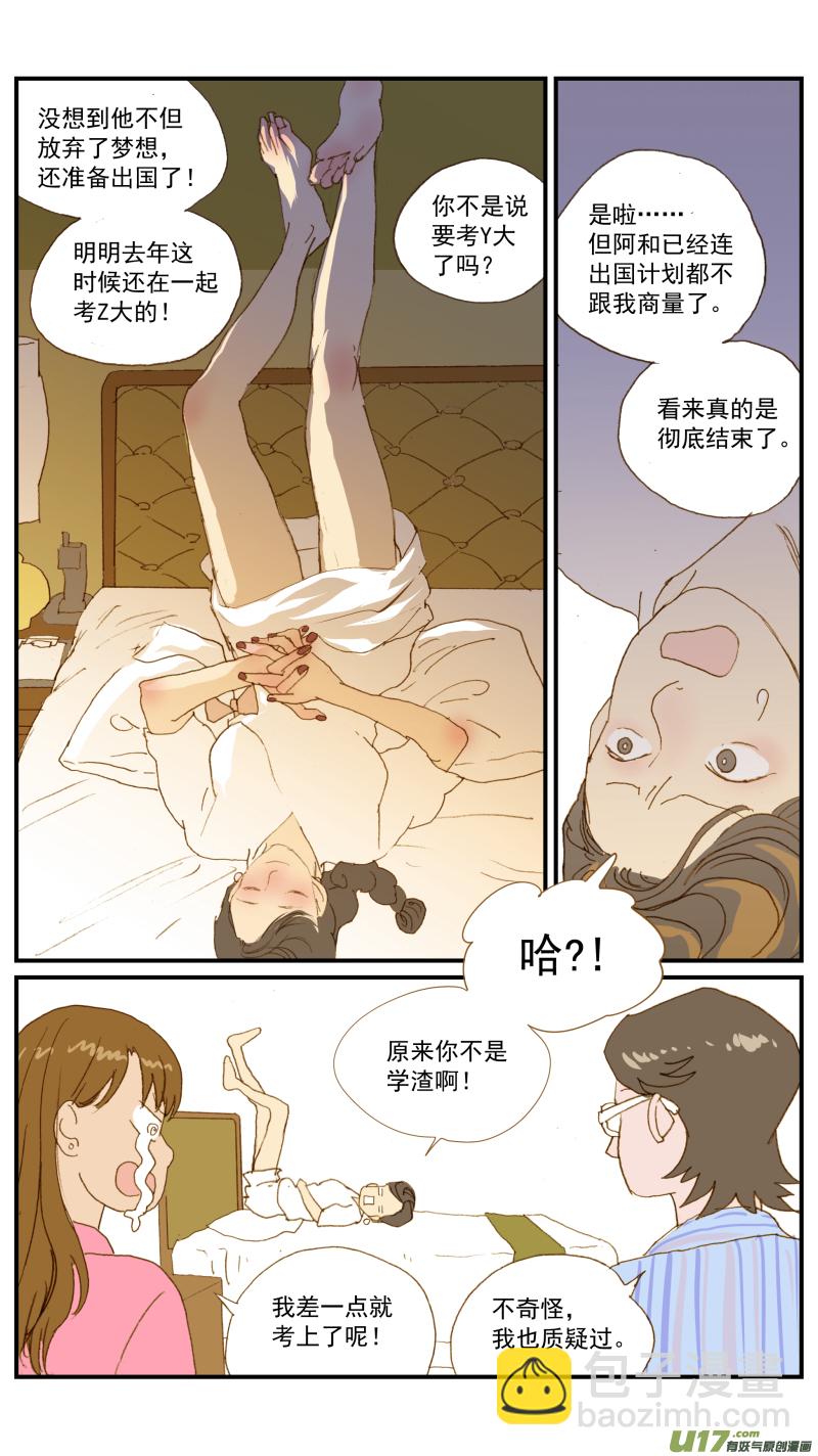 178-第179话