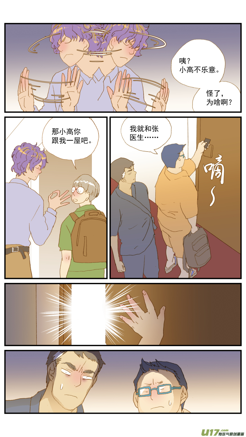 178-第179话