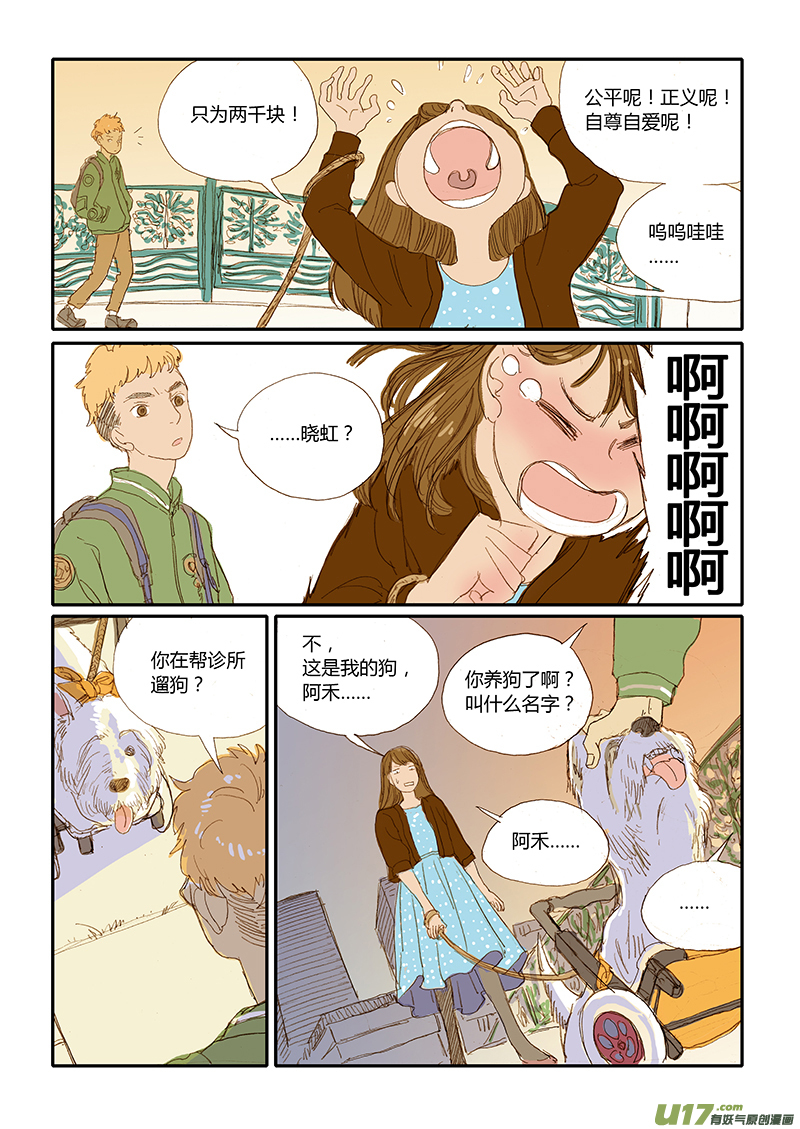 019-第19话