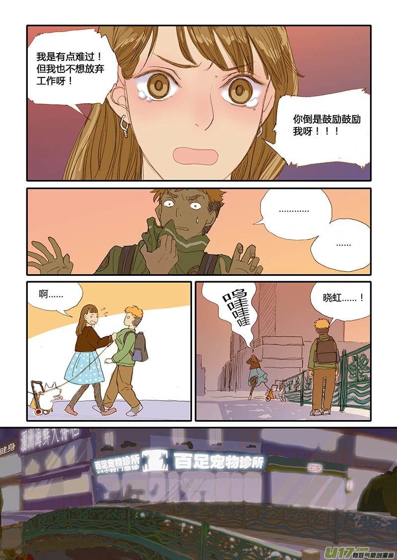 019-第19话