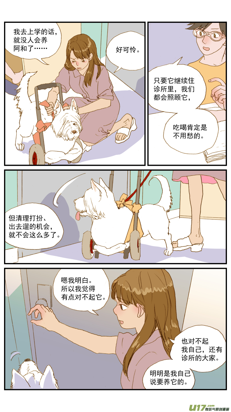180-第181话