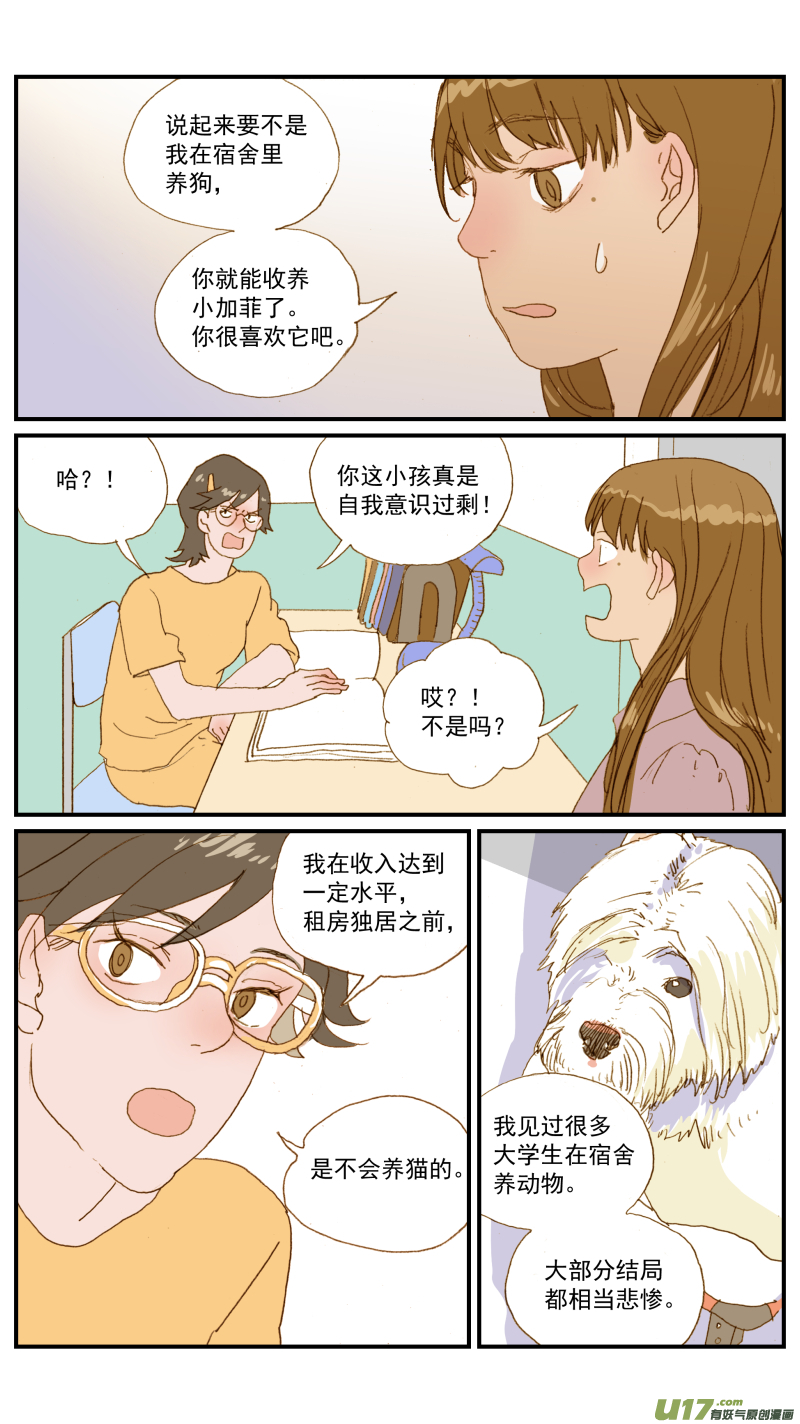 180-第181话