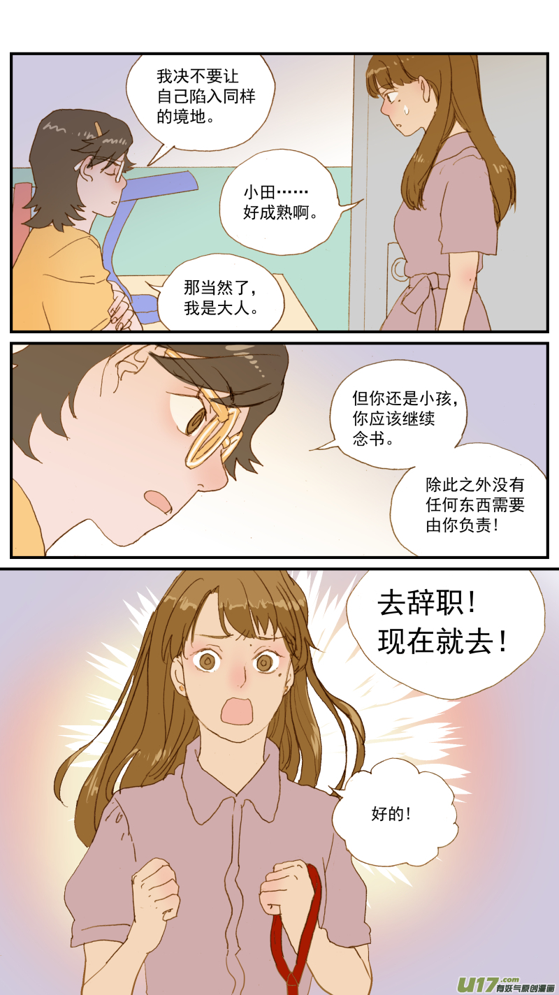 180-第181话