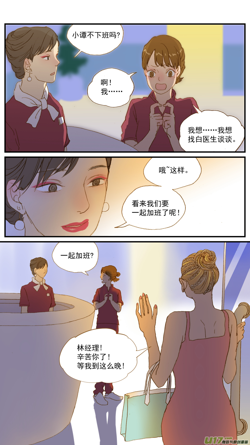 180-第181话