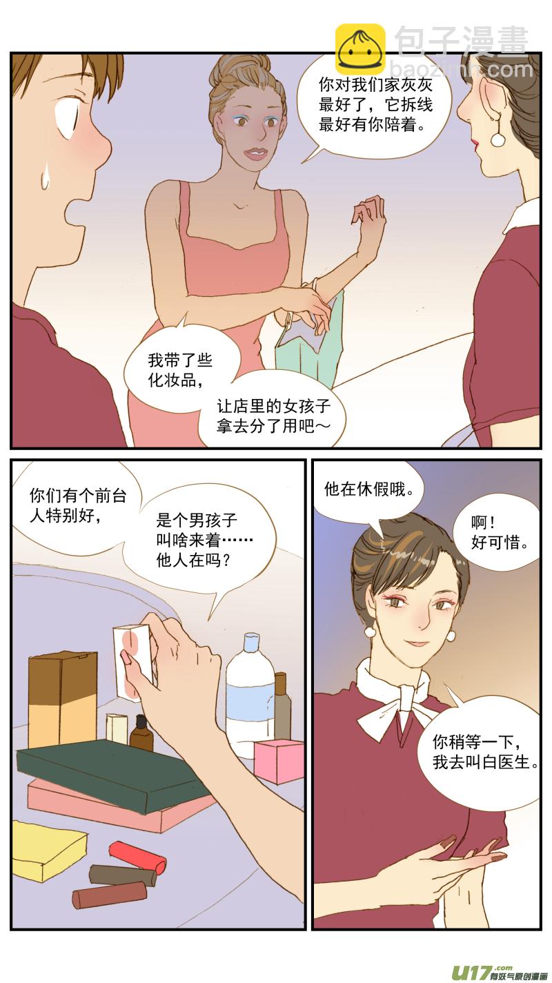 180-第181话