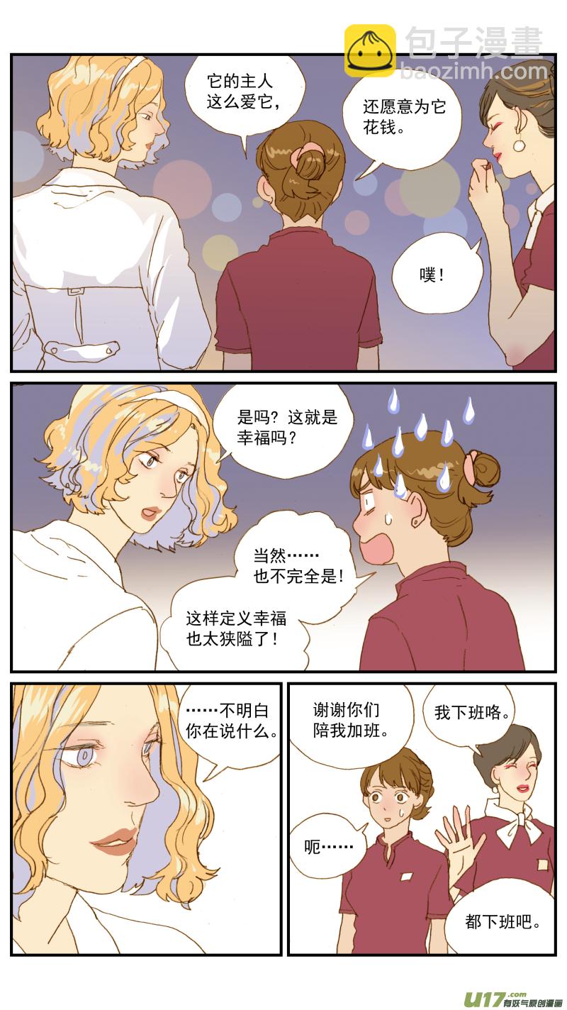 180-第181话