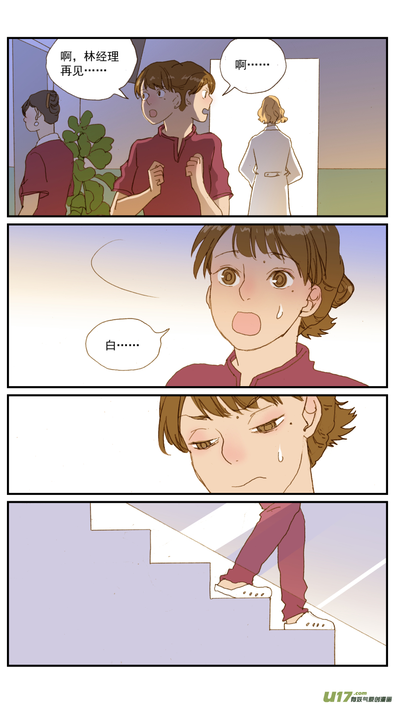 180-第181话