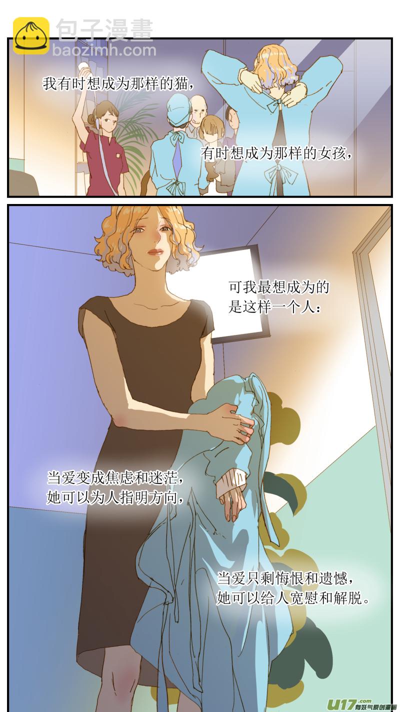 182 恶性肿瘤晚期-第183话