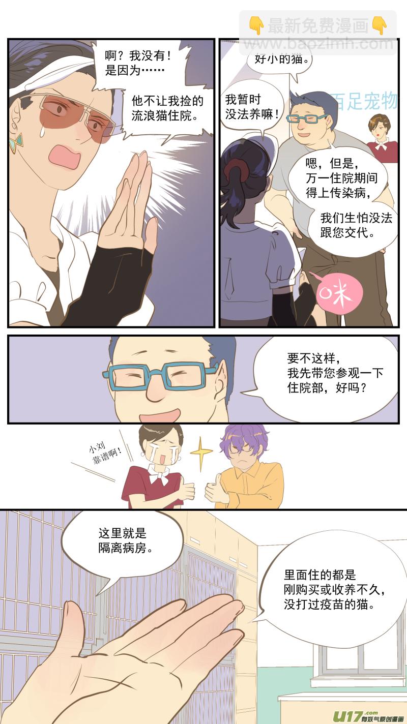 番外01-第185话