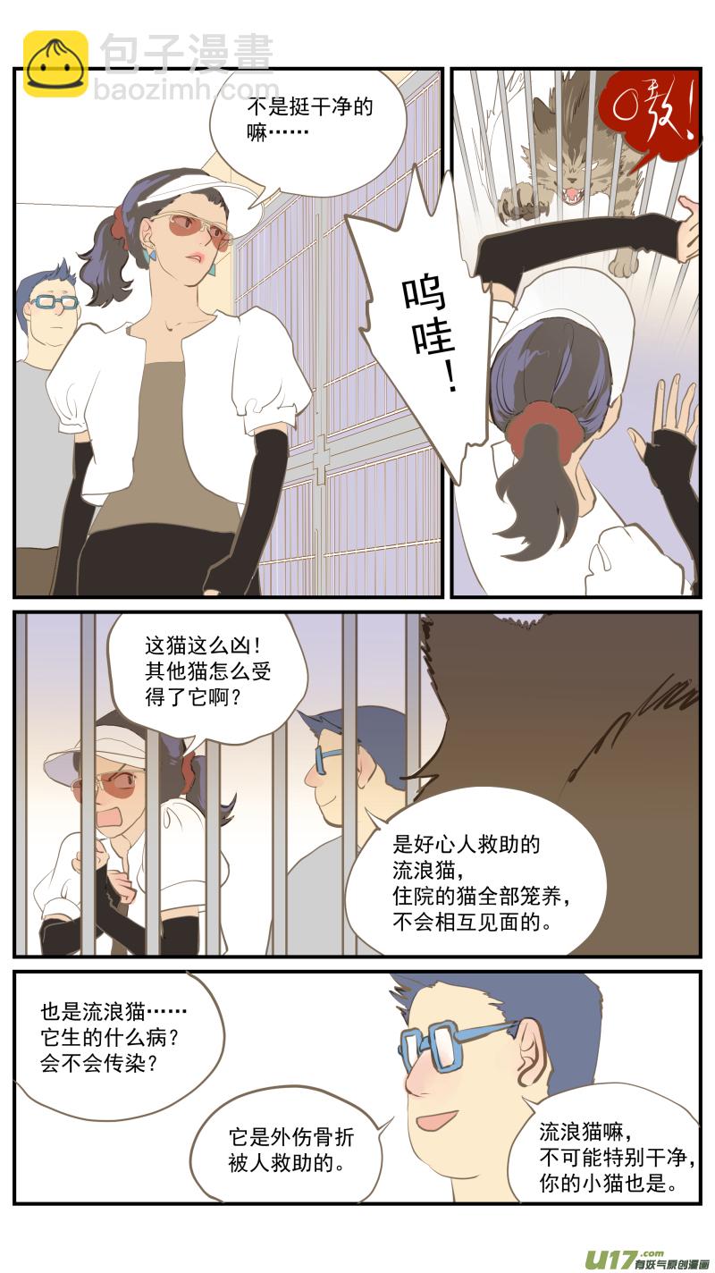 番外01-第185话