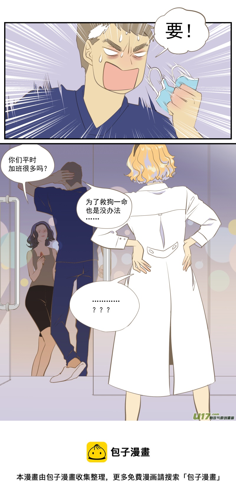番外01-第185话
