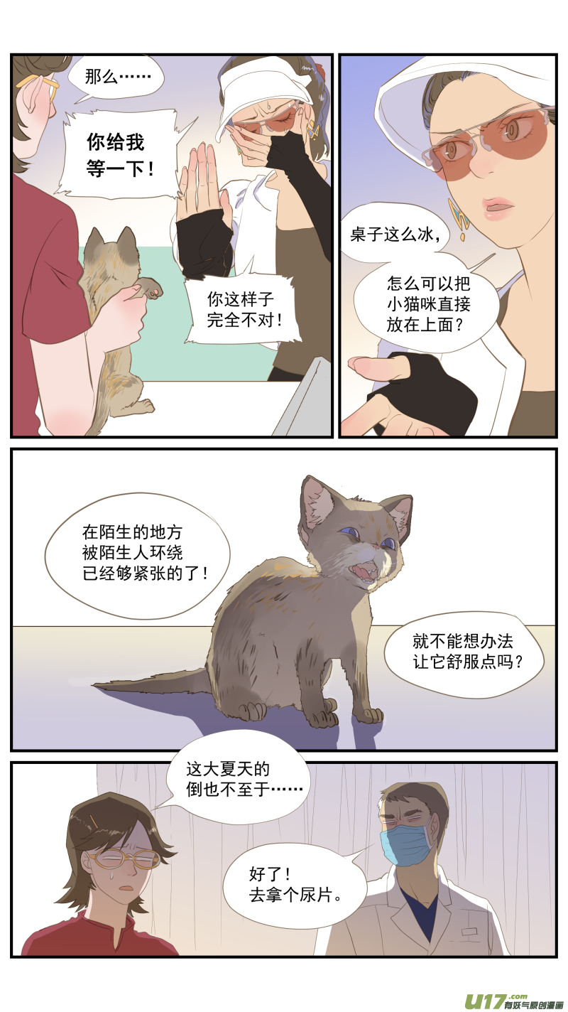番外01-第185话