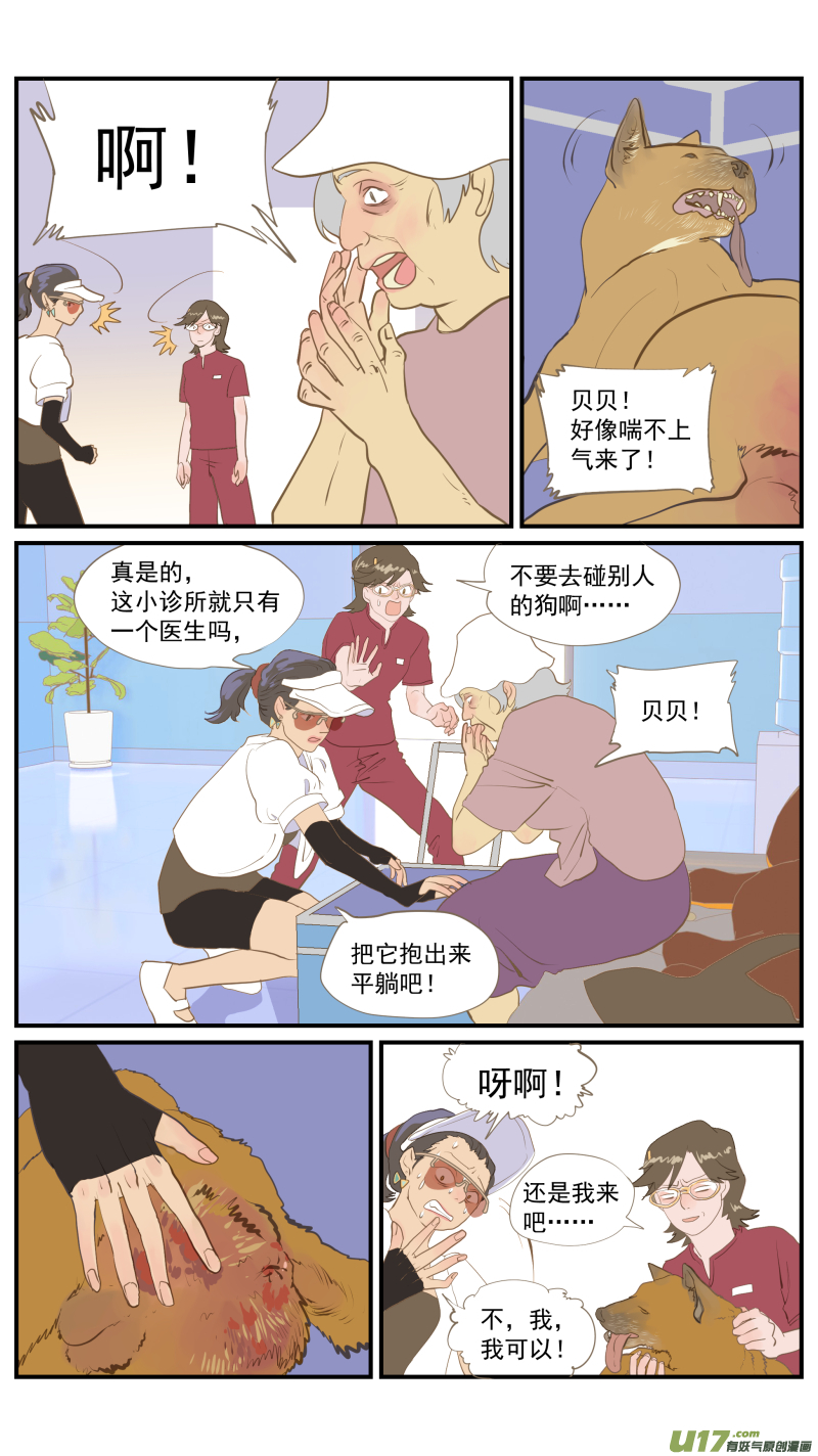 番外01-第185话