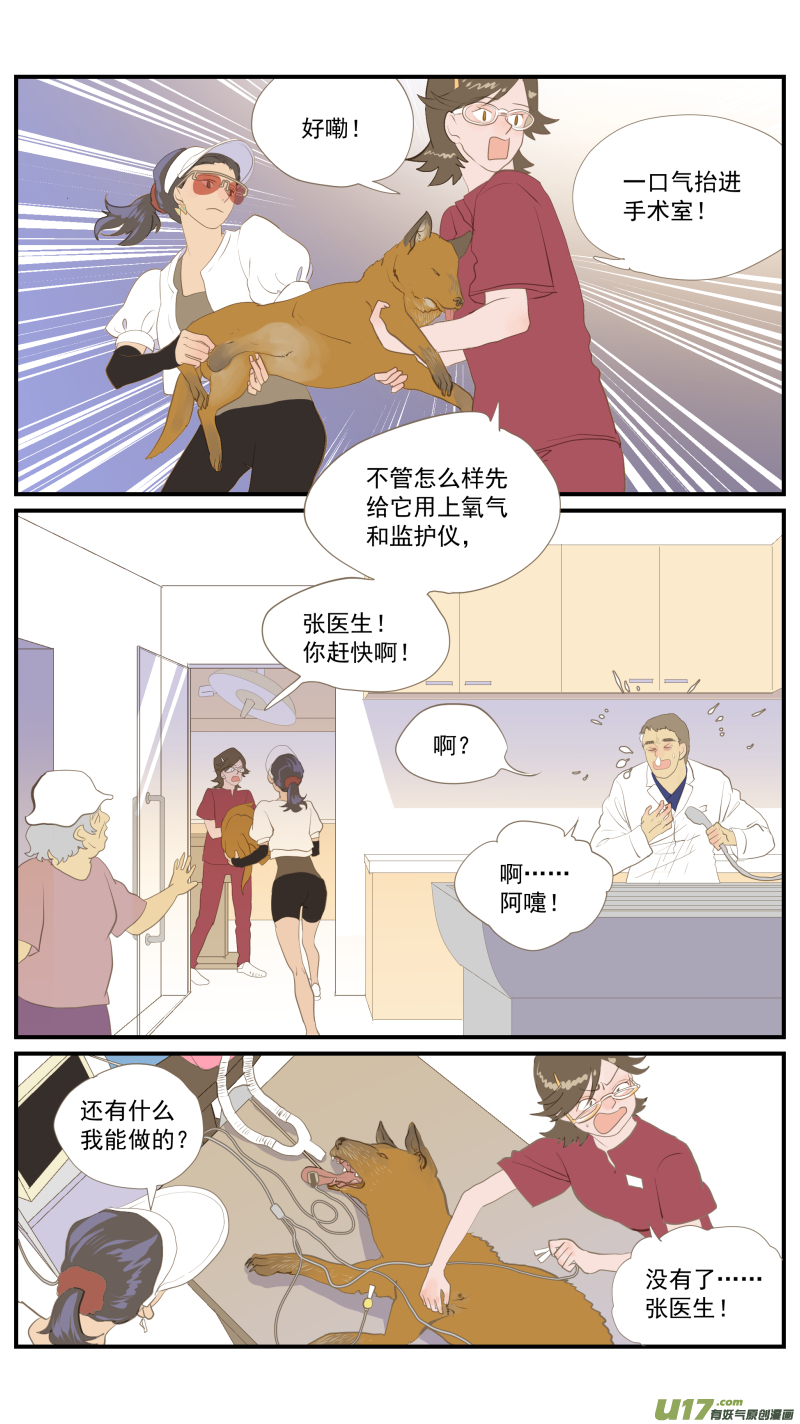 番外01-第185话