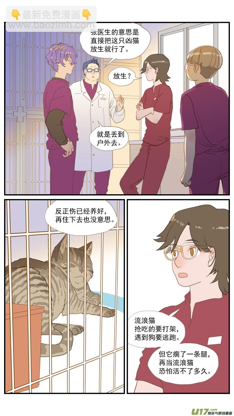 番外03-第187话