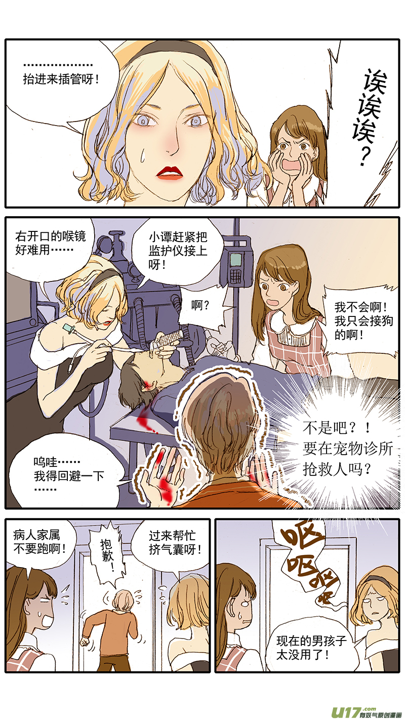 039-第39话