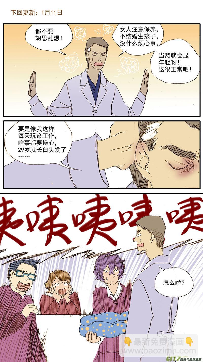 039-第39话