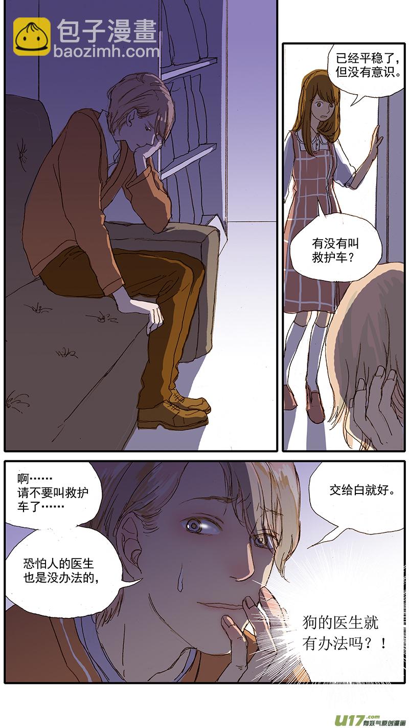 039-第39话