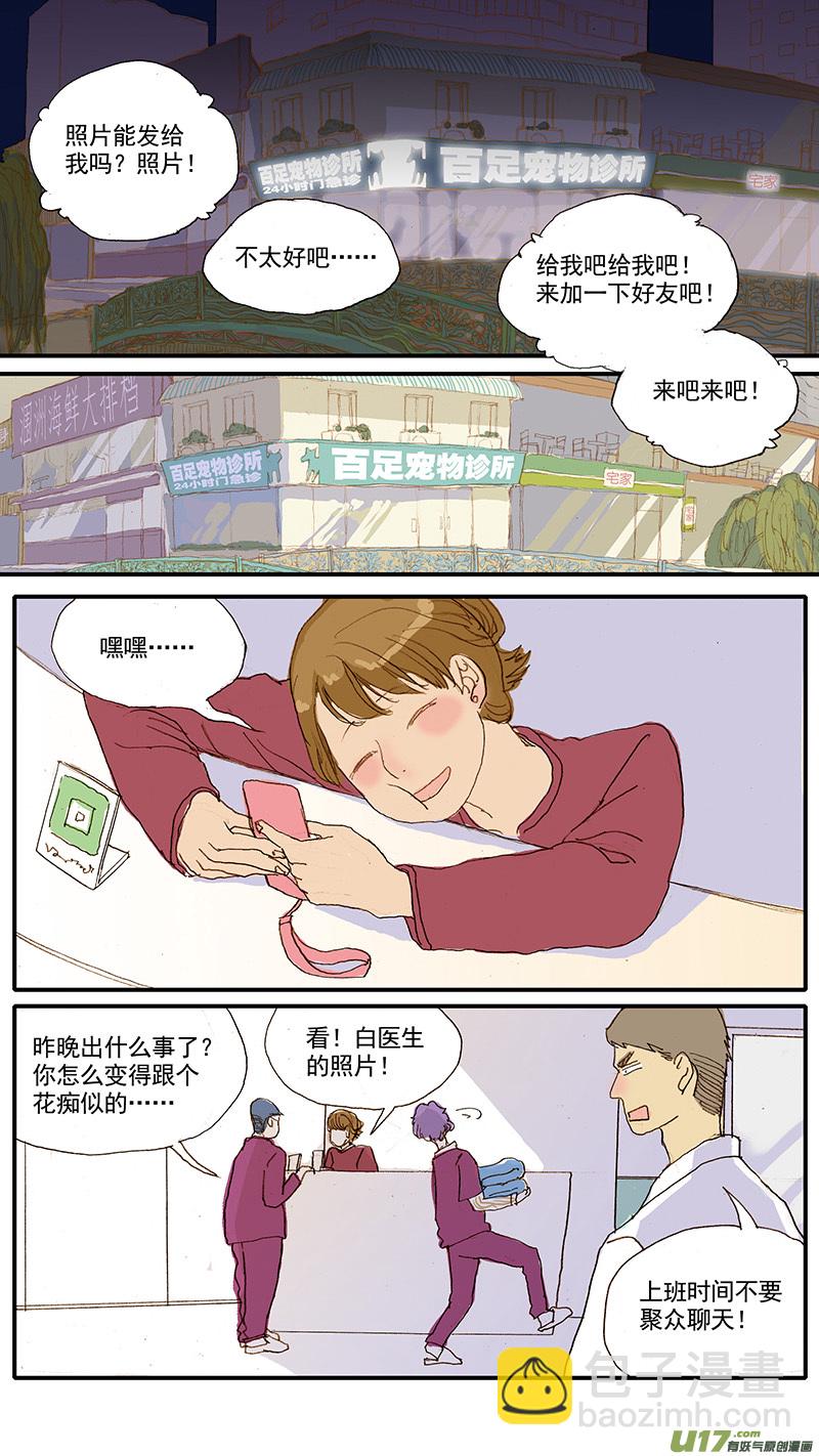 039-第39话
