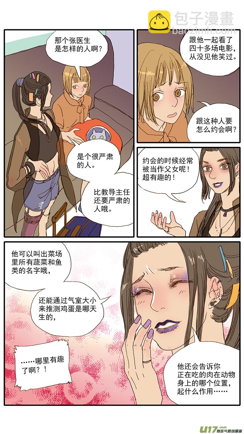 051-第51话