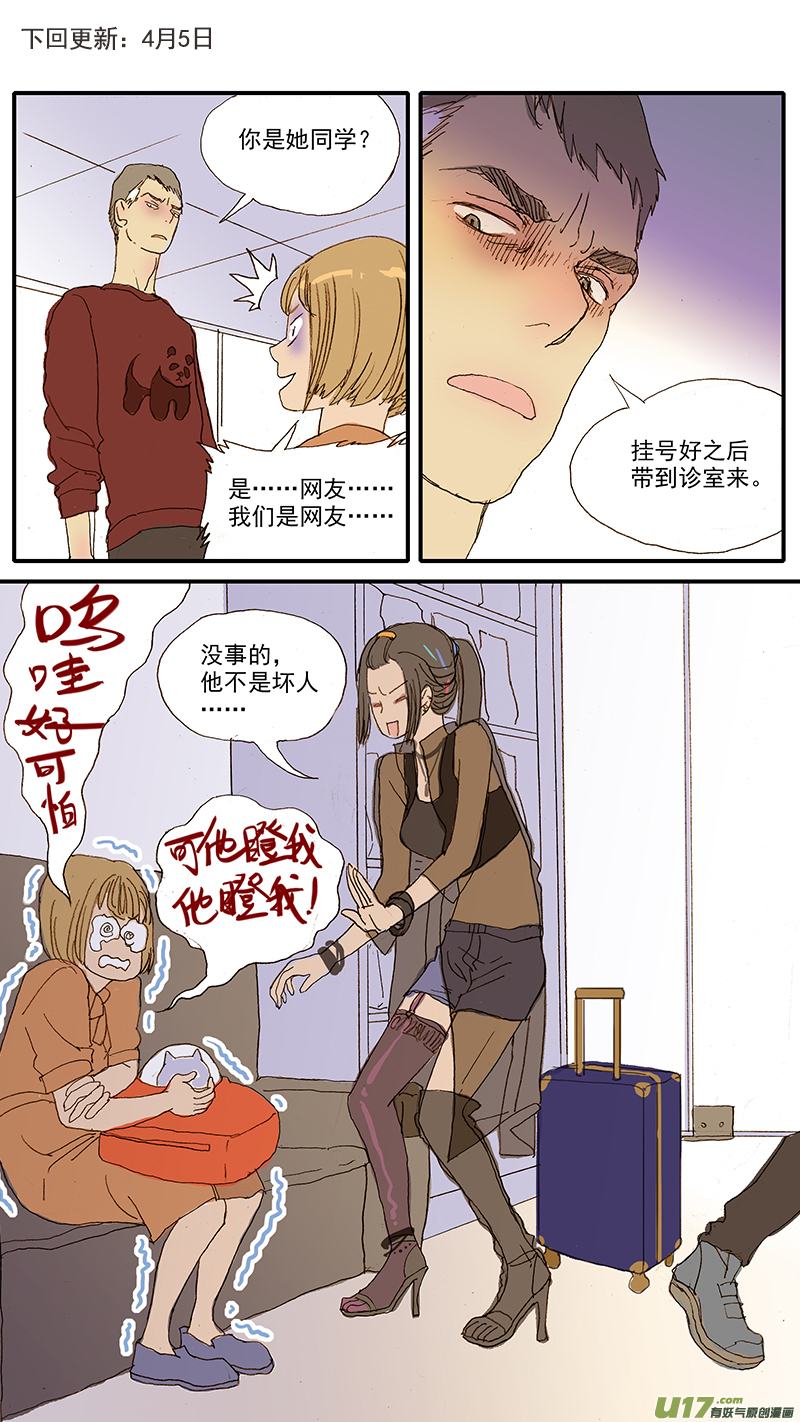 051-第51话