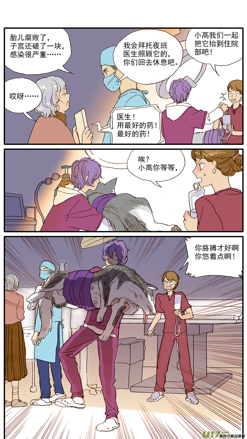 051-第51话