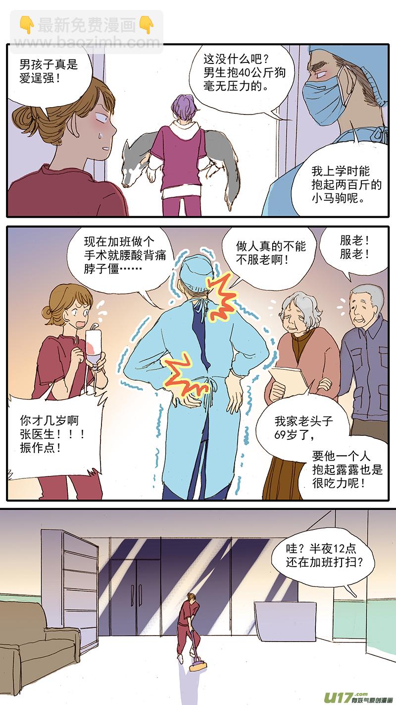051-第51话