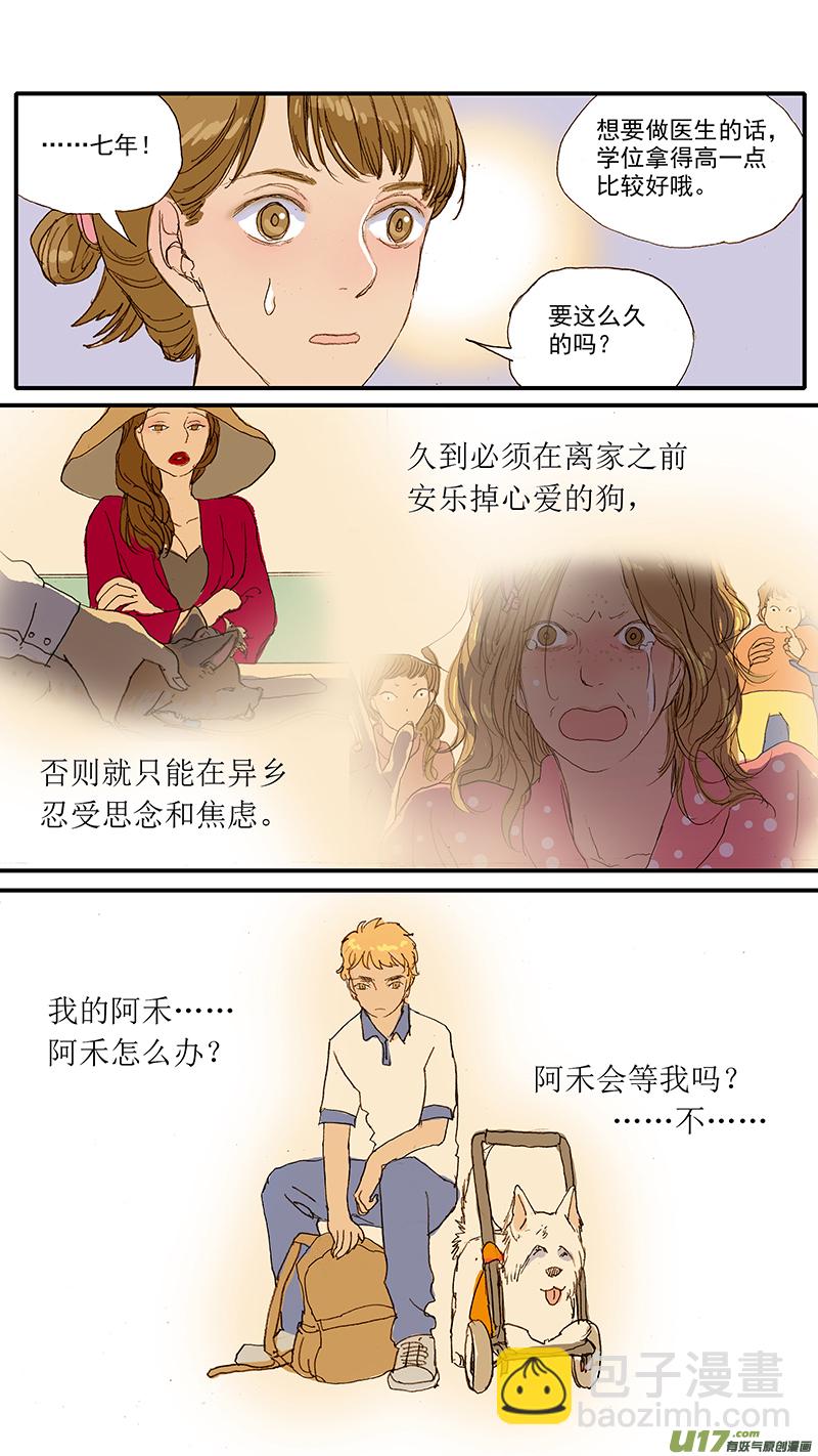 051-第51话