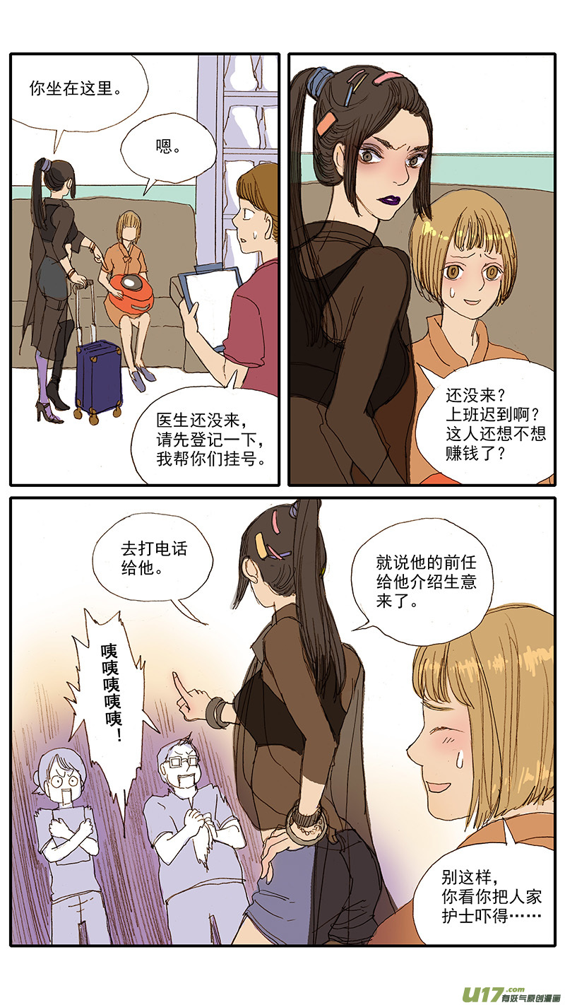 051-第51话